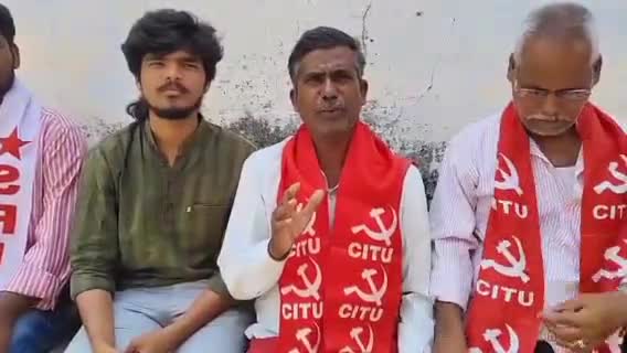 పట్టణంలో బ్లడ్ బ్యాంక్ ఏర్పాటు చేయాలని సీఐటీయూ నాయకుల డిమాండ్