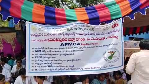 కమ్యూనిటీ హెల్త్ ఆఫీసర్ల సమస్యలను పరిష్కరించాలని 15వ రోజుకు చేరిన నిరసన కార్యక్రమం