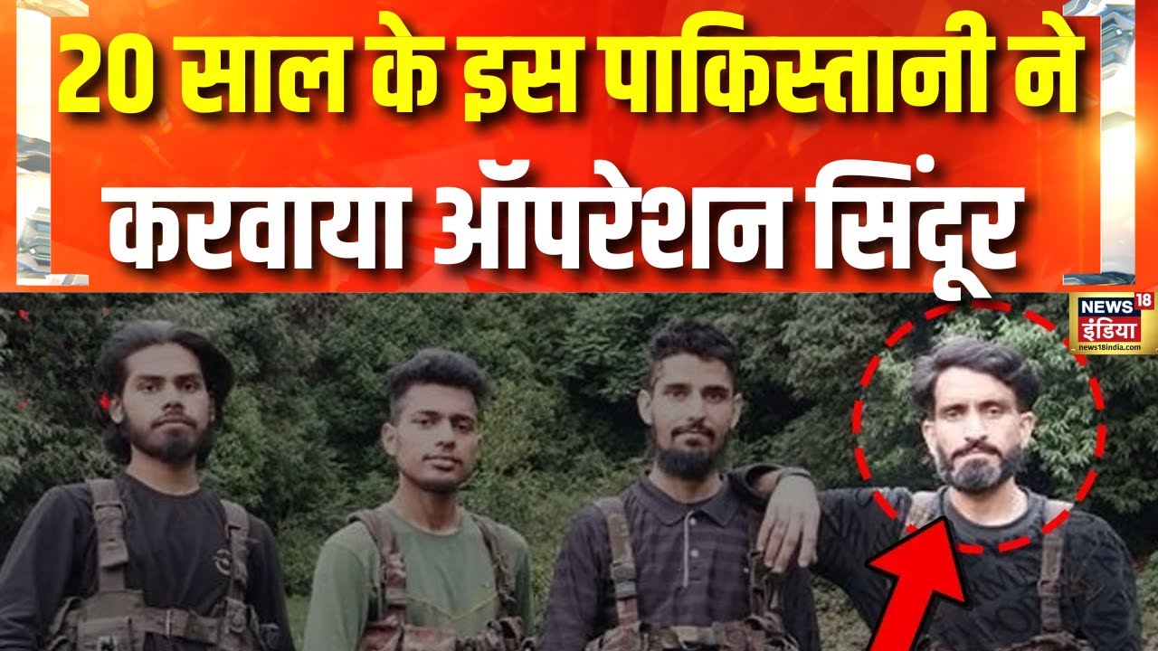 India Pakistan War: Kashmir में चप्पे-चप्पे पर Pahalgam Attack के आतंकियों के पोस्टर | PM Modi Live