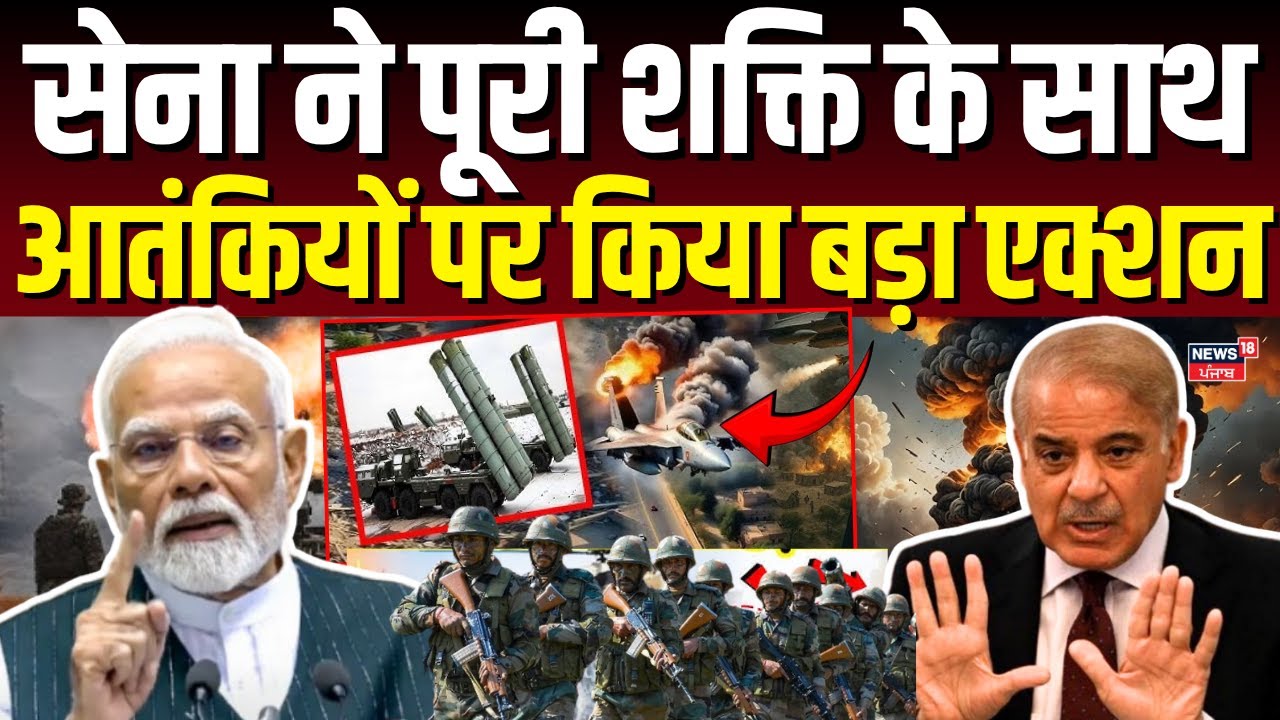 Shopian Terrorist Encounter: सेना ने पूरी शक्ति के साथ आतंकियों पर किया बड़ा एक्शन | J&K | N18V