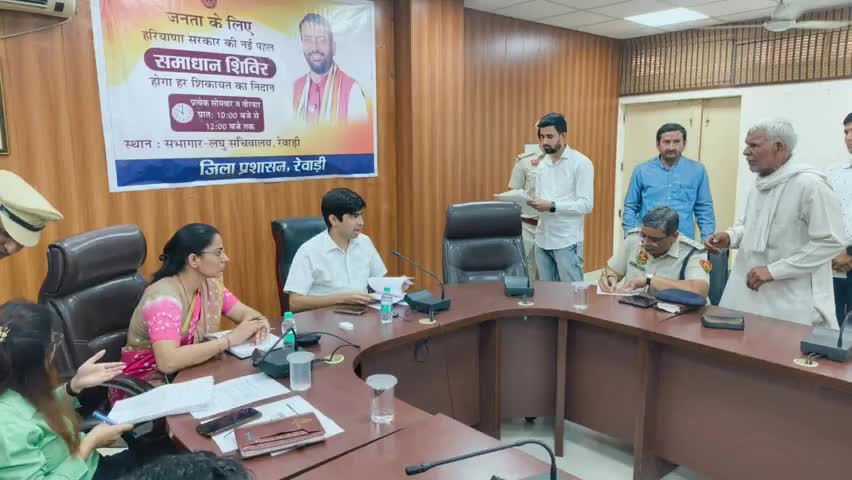 रेवाड़ी: डीसी ने समाधान शिविर में जनसमस्याओं का किया निपटारा, सार्वजनिक भूमि से अवैध कब्जे हटाने का दिया आदेश