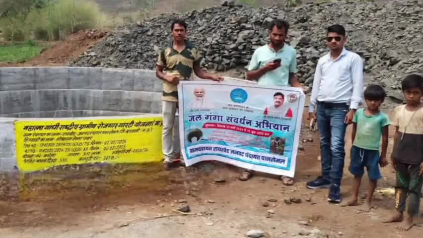 निवाली: ग्राम रायखेड में 'जल गंगा संवर्धन' अभियान के तहत कपिलधारा कूप का किया गया निर्माण