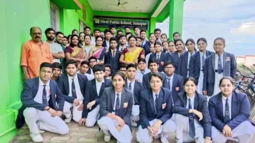 ସୋନପୁର: ସଦର ଆଇଡିଆଲ ପବ୍ଲିକ ସ୍କୁଲ ପରିସରରେ ସିବିଏସଇ ମାଟ୍ରିକ ଜିଲ୍ଲା ଟପ୍ପର ସିଦ୍ଧାନ୍ତ ପ୍ରଧାନଙ୍କୁ ଭବ୍ୟ ସ୍ବାଗତ ଓ ସମ୍ବର୍ଦ୍ଧନା ପ୍ରଦାନ