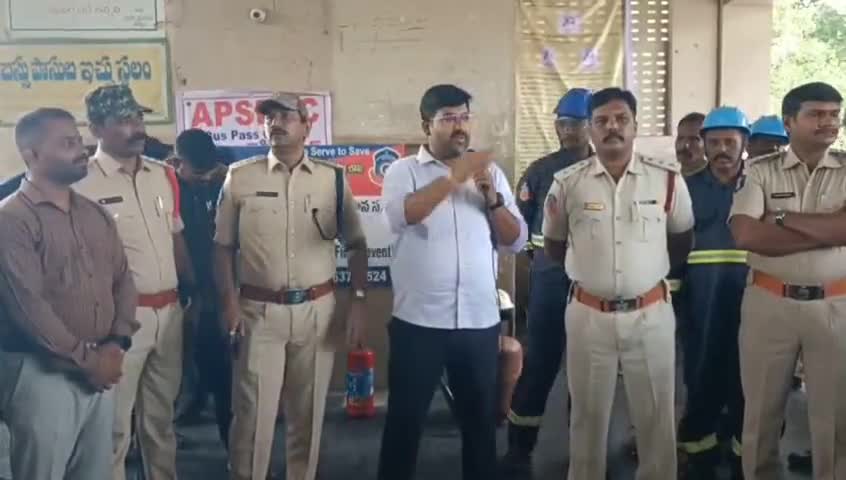కుప్పం: పట్టణంలోని ఆర్టీసీ బస్టాండులో విపత్తుల నిర్వహణపై మాక్ డ్రిల్ నిర్వహించిన ఆర్డీఓ, డీఎస్పీ