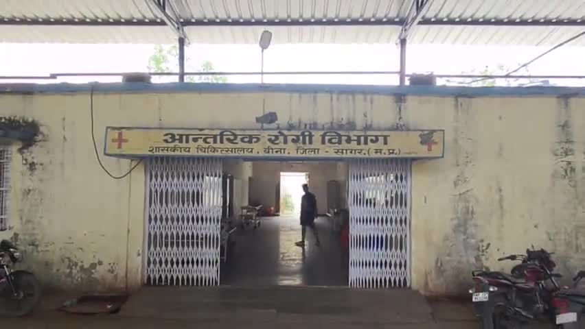 बीना: भगत सिंह वार्ड में मामूली विवाद को लेकर 30 वर्षीय महिला ने फिनाइल का किया सेवन, जिला अस्पताल किया गया रेफर