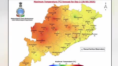 ଜଗତସିଂହପୁର: ଆସନ୍ତାକାଲି ଜିଲ୍ଲାରେ ପ୍ରବଳ ଗ୍ରୀଷ୍ମ ପ୍ରବାହ ସମ୍ଭାବନା ନେଇ ୟେଲୋ ୱାର୍ଣ୍ଣିଂ ଜାରି କଲା ଆଞ୍ଚଳିକ ପାଣିପାଗ ବିଭାଗ