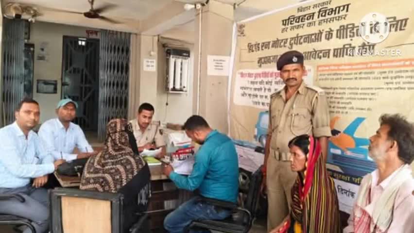 छपरा: छपरा में हिट एंड रन के मामले में मुआवजे के भुगतान हेतु आवेदन प्राप्त करने के लिए परिवहन विभाग एवं पुलिस ने लगाया शिविर