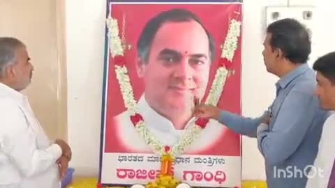 ಹಾಸನ: ನಗರದ ಕಾಂಗ್ರೆಸ್ ಕಚೇರಿಯಲ್ಲಿ ಮಾಜಿ ಪ್ರಧಾನಿ ರಾಜೀವ್ ಗಾಂಧಿ ಪುಣ್ಯಸ್ಮರಣೆ ಕಾರ್ಯಕ್ರಮ