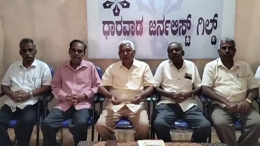 ಧಾರವಾಡ: ಮೇ.24ರಂದು ಮರಾಠಾ ಸಮುದಾಯ ಭವನ ಉದ್ಘಾಟನೆ: ನಗರದಲ್ಲಿ ಸಮಾಜದ ಅಧ್ಯಕ್ಷ ಪ್ರತಾಪ್ ಚವ್ಹಾಣ