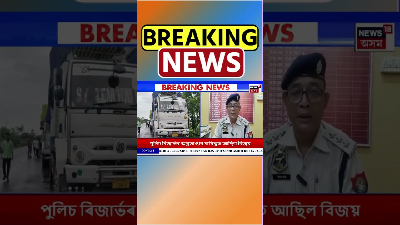 শ্ৰীভূমিত ৬ কোটি টকাৰ হেৰ’ইন জব্দ | Drugs Seized