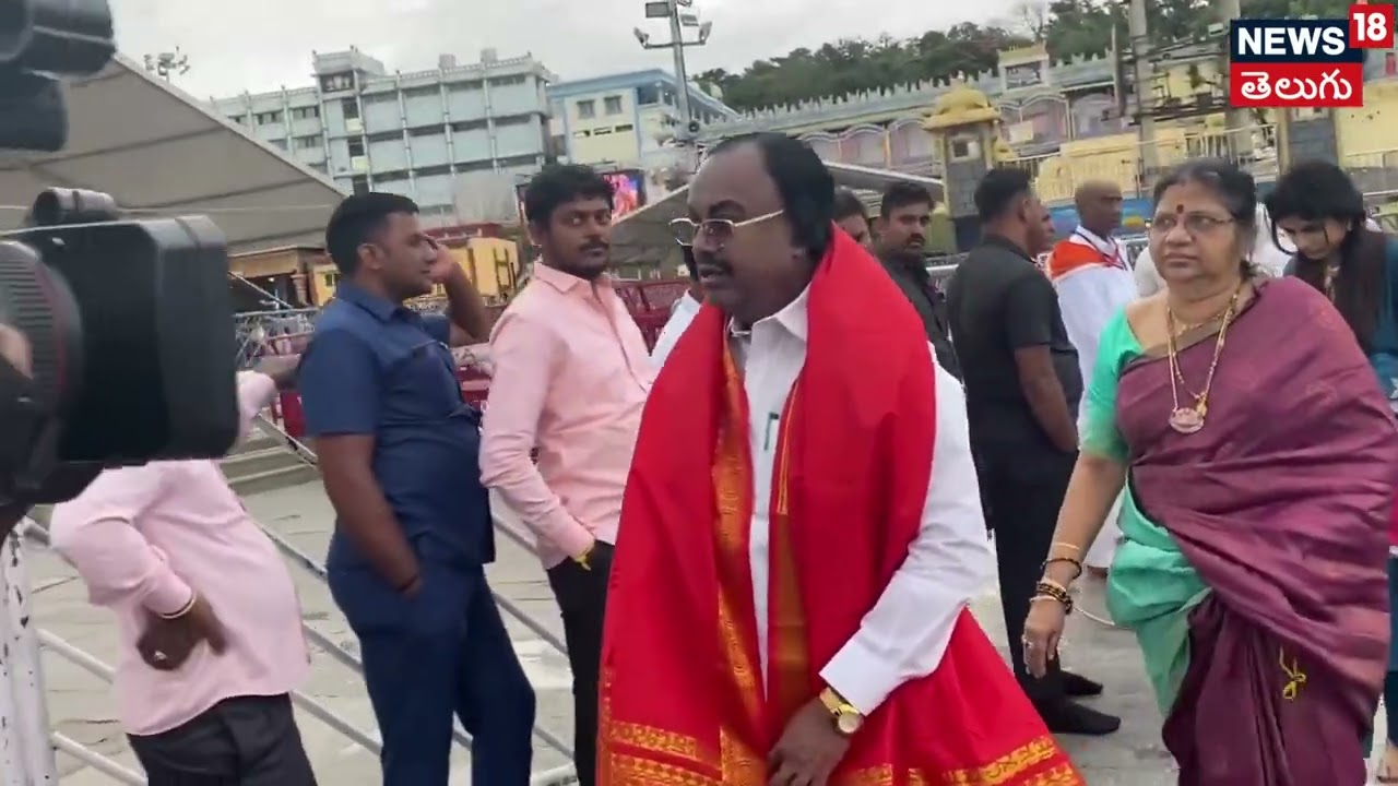 Tamil Nadu Deputy Speaker Pitchandi visits Tirumala temple| తిరుమలలో శ్రీ వారి సేవలో పిచ్చాండి| N18V