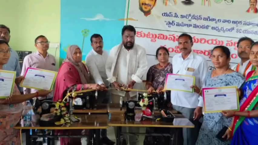 జగిత్యాల: చెగ్యం గ్రామంలో ఎస్సీ యువతులకు కుట్టు మిషన్లు, సర్టిఫికెట్ల పంపిణీ చేసిన ప్రభుత్వ విప్ ఎమ్మెల్యే అడ్లూరి లక్ష్మణ్ కుమార్