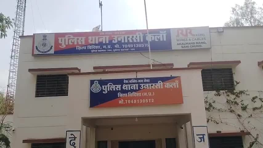 लटेरी: लटेरी के शेरगढ़ में आपसी रंजिश को लेकर एक व्यक्ति ने दूसरे व्यक्ति के साथ की मारपीट, केस दर्ज