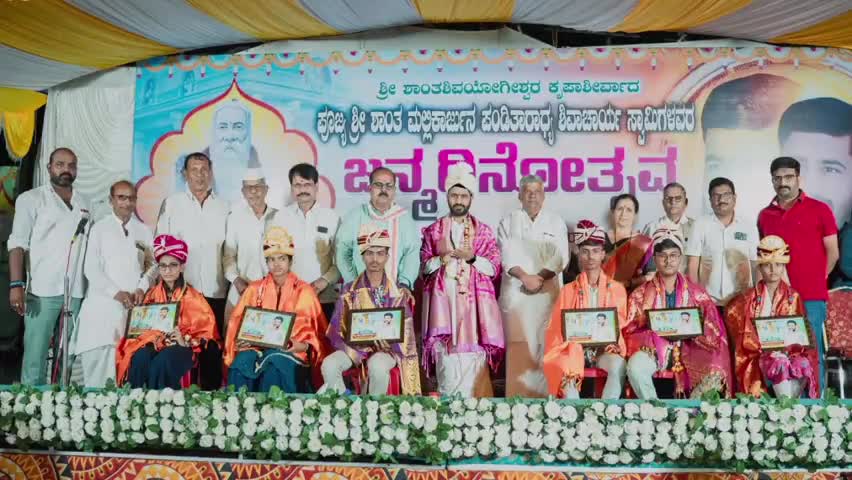 ಯಾದಗಿರಿ: ಹೆಡಗಿಮದ್ರಾ ಗ್ರಾಮದ ಶಿವಯೋಗಿಗಳ ಮಠದಲ್ಲಿ ವಿವಿಧ ಕ್ಷೇತ್ರದಲ್ಲಿ ಸಾಧನೆಗೈದ ಸಾಧಕರಿಗೆ ಸನ್ಮಾನ