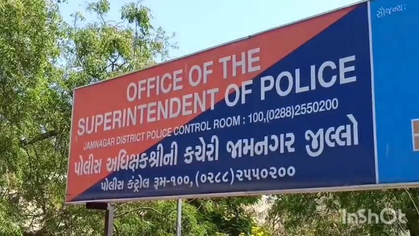 જામનગર શહેર: ગીતા લૉજ પાસે પ્રેમસંબંધ રાખનાર યુવક પર છરી વડે હુમલો, બે શખ્સ સામે ફરિયાદ