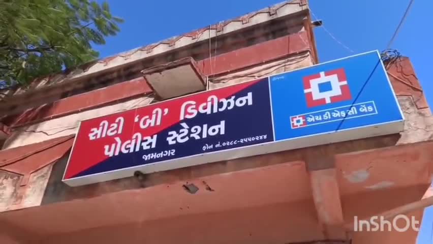 જામનગર શહેર: ધરાર નગર 2 આવાસ નજીક જુગાર રમતા બે ઇસમ પકડાયા