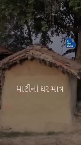 શહેરમાં બનાવેલ સુંદર Sustainable Mud House | sustainablehome | sutainable | lifestyle | mudhouse |Banglore