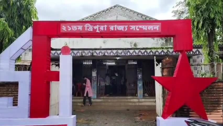 কৈলাশহর: কৈলাশহর পুরাতন টাউন হলে আয়োজিত SFI-র দুই দিনব্যাপী 21তম রাজ্য সম্মেলন, উপস্থিত প্রাক্তন মুখ্যমন্ত্রী