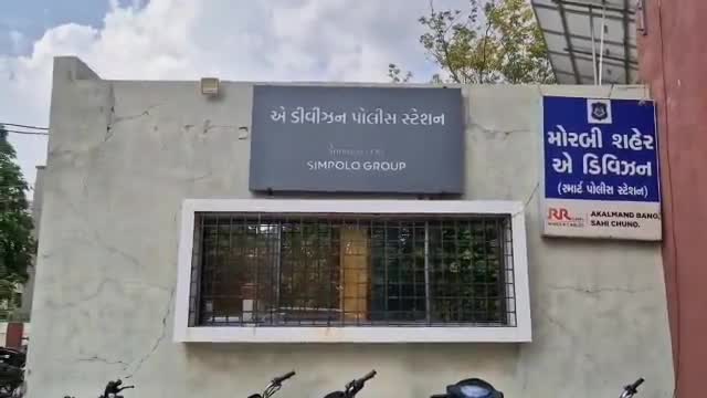મોરબી: પ્રોહીબિશનના ગુન્હામાં સંડોવાયેલ ઈસમને પાસા તળે ભાવનગર જેલ હવાલે કરાયો