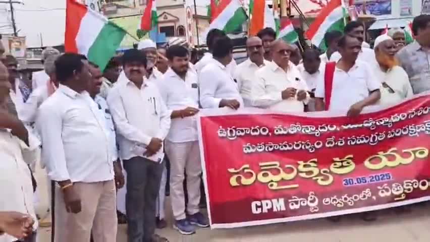 పత్తికొండ: ఉగ్రవాదాన్ని వ్యతిరేకిస్తూ పత్తికొండలో సమైక్యత ఆధ్వర్యంలో సీపీఎం నేతలు ర్యాలీ