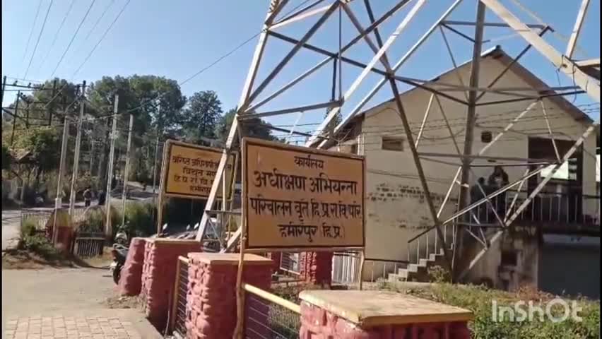 हमीरपुर: विद्युत उपकेंद्र गगाल की अपग्रेडेशन के लिए करीब ₹1.53 करोड़ मंजूर, नादौन क्षेत्र की विद्युत आपूर्ति में होगा सुधार
