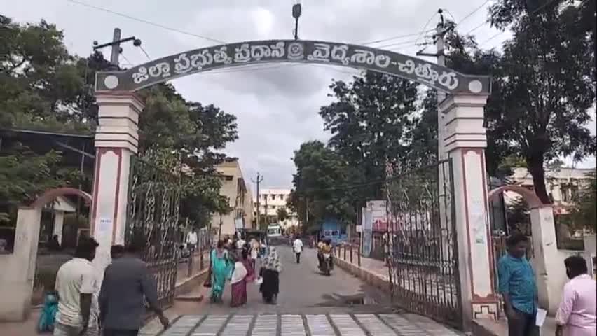 ప్రభుత్వ ఆసుపత్రిలో తాగునీటి కొరత, మినరల్ వాటర్ ఉన్నా డబ్బులు ఖర్చు పెట్టి బయట కోంటున్న రోగుల సహాయకులు #localissue
