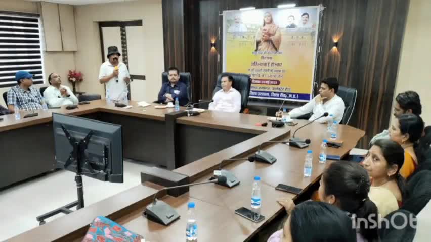 हुज़ूर: कलेक्ट्रेट के मोहन सभागार में लोकमाता अहिल्याबाई होलकर की 300वीं जयंती पर संगोष्ठी का हुआ आयोजन