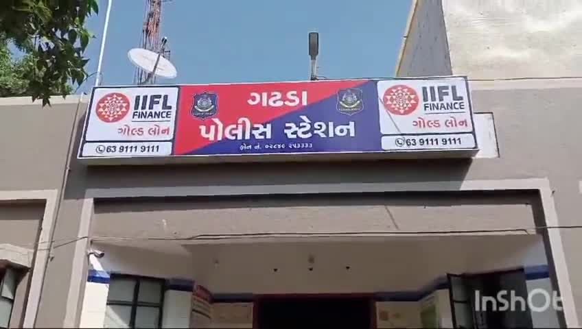 ગઢડા: તાલુકાના નાની કુંડળ ગામ જવાના રસ્તે હાર જીતનો જુગાર રમતા 11 ઇસમોને ઝડપી પાડતી ગઢડા પોલીસ