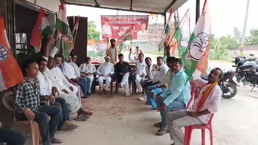 बादशाही मोड़ ताजपुर कांग्रेस प्रखंड अध्यक्ष पूर्व उप-प्रमुख सफीउल्लाह कुरैशी की अध्यक्षता में जन आक्रोश चौपाल की बैठक