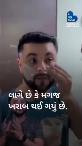 Gender Stereotypes તોડનાર Beauty Influencer | Rohit Sachdeva | Stereotype | Delhi