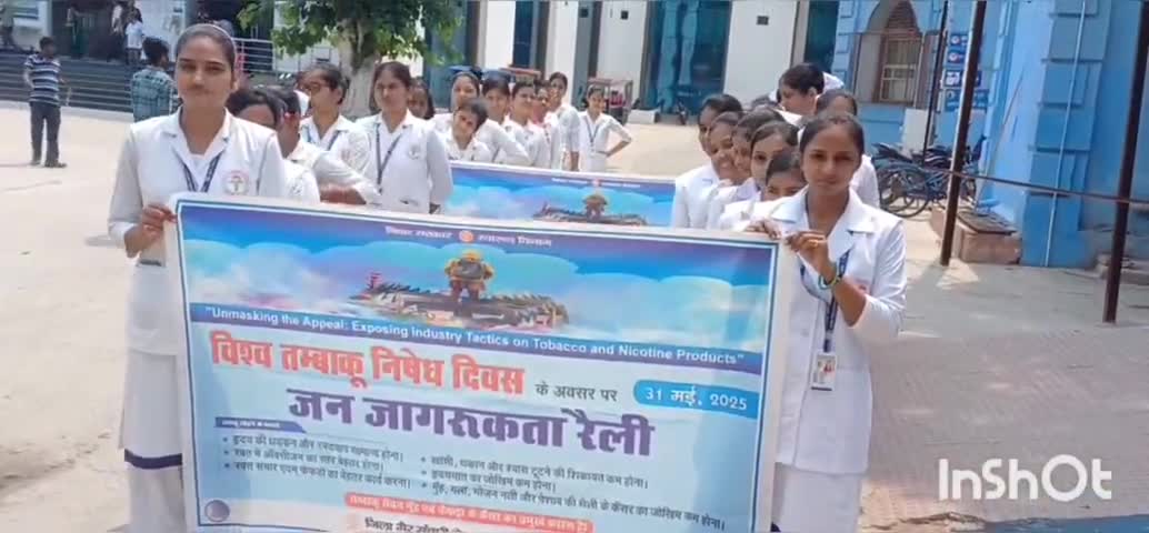 मुंगेर: विश्व तम्बाकू निषेध दिवस पर सदर अस्पताल से निकाली गई जागरूकता रैली, सिविल सर्जन ने दिखाई हरी झंडी