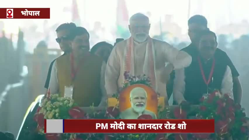 हुज़ूर: भोपाल में नारी शक्ति के बीच PM मोदी का रोड शो, महिलाओं ने हाथ में तिरंगा लहराकर किया स्वागत