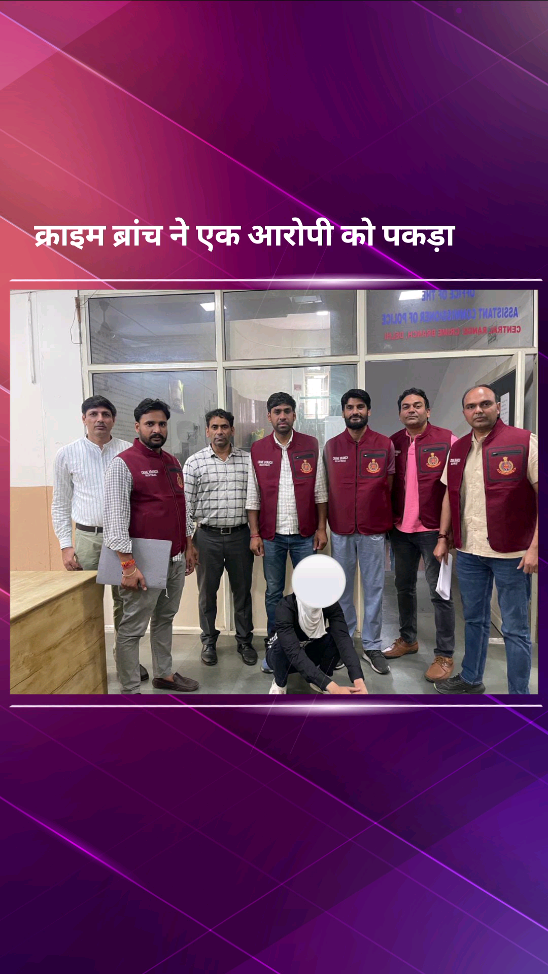 सिविल लाइन्स: सेंट्रल रेंज क्राइम ब्रांच ने पहाड़गंज थाने में दर्ज हत्या के प्रयास के मामले में फरार आरोपी को किया गिरफ्तार