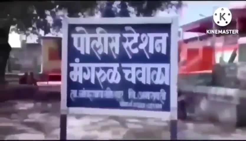 नांदगाव खंडेश्वर: मंगरूळ चव्हळा पोलीस स्टेशन हद्दीतील एक मुलीला अज्ञाताने नेले पळवून, पोलिसांत तक्रार दाखल