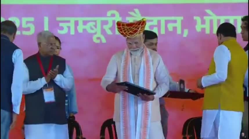 बैरसिया: PM मोदी ने भोपाल में अहिल्याबाई होलकर की 300वीं जयंती पर विशेष डाक टिकट और स्मारक सिक्का किया जारी