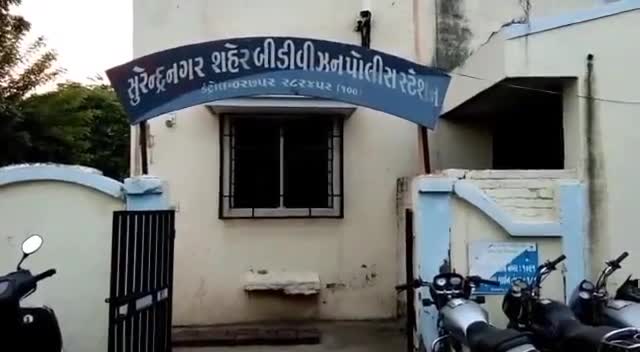 વઢવાણ: શહેરમાં 80 રોડ પર રણજીત નગરમાંથી બી ડિવિઝન પોલીસે દારૂ સાથે એક શખ્સને ઝડપી પાડ્યો