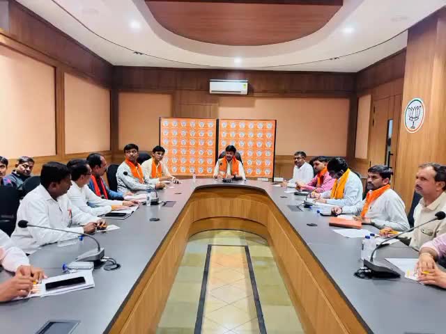 વઢવાણ: જિલ્લા ભાજપ પ્રમુખ કમલમ કાર્યાલય ખાતે આગામી સંગઠનાત્મક કાર્યક્રમો અંગે જિલ્લા પ્રમુખની અધ્યક્ષ સ્થાને બેઠક યોજાઈ