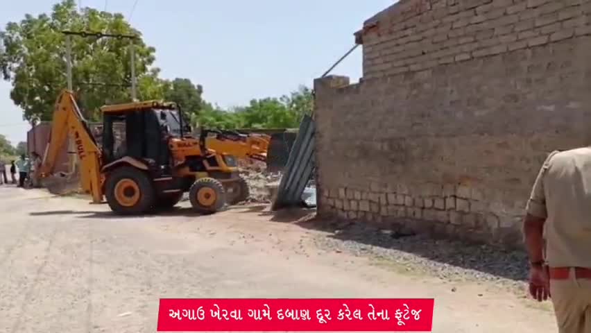 દસાડા: શહેરના ખેરવા ગામે એક માસ અગાઉ કરાયેલ સરકારી જમીન પર ના દબાણ ને હટાવ્યા બાદ ફરી તેજ જમીન પર બાંધકામ કરાયું : સરપંચ