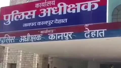 अकबरपुर: पुलिस अधीक्षक ने जनपद के एक निरीक्षक और पांच उपनिरीक्षकों के किए तबादले