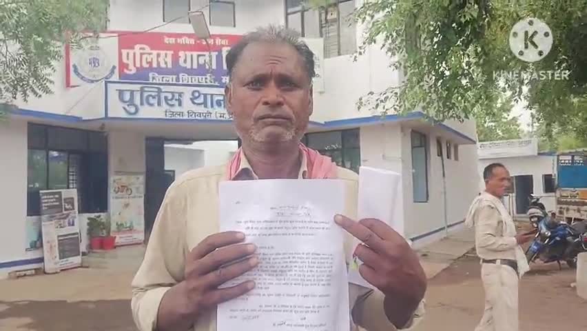 पिछोर: ग्राम दविया जगन में दबंगों द्वारा हरे-भरे वृक्षों पर कब्जा करने का आरोप, वृक्ष स्वामी ने थाने में दी तहरीर