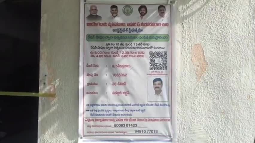 నగరంలోని 21వ డివిజన్‌లో కార్డుదారులకు నిత్యవసర సరుకులు పంపిణీ చేసిన చుడా ఛైర్మన్‌ కటారి హేమలత