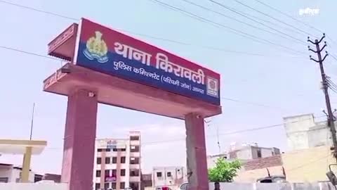 किरावली: गाँव बरोली में पाइपलाइन तोड़ने के मामले में तीन लोगों के खिलाफ केस दर्ज