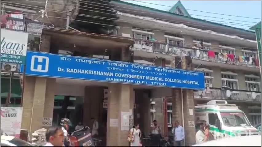 हमीरपुर: मेडिकल कॉलेज हमीरपुर के ब्लड बैंक में रक्त की कमी, मरीजों को सहन करनी पड़ रही भारी परेशानी