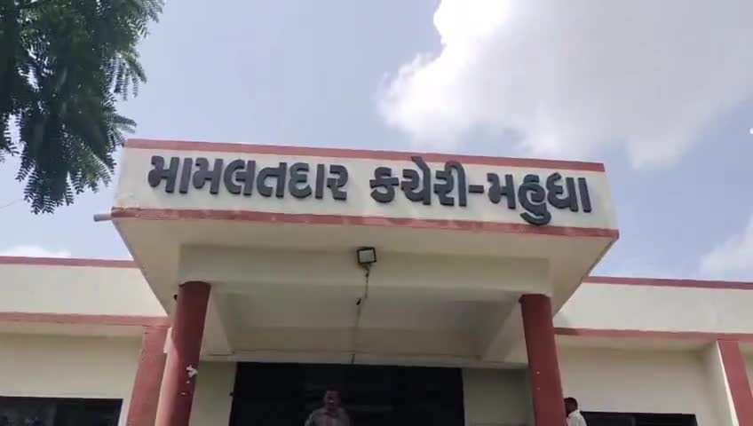 મહુધા: ડડુસરમાં સસ્તા અનાજના પરવાને દારનું લાઇસન્સ રદ્દ કરવા સ્થાનિકોની માગ ઉઠી