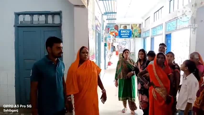 साहिबगंज: सदर अस्पताल में भर्ती गर्भवती महिला के परिजन और नर्स स्टाफ के बीच नोंकझोंक, मौके पर पहुंची जिरवाबाड़ी पुलिस