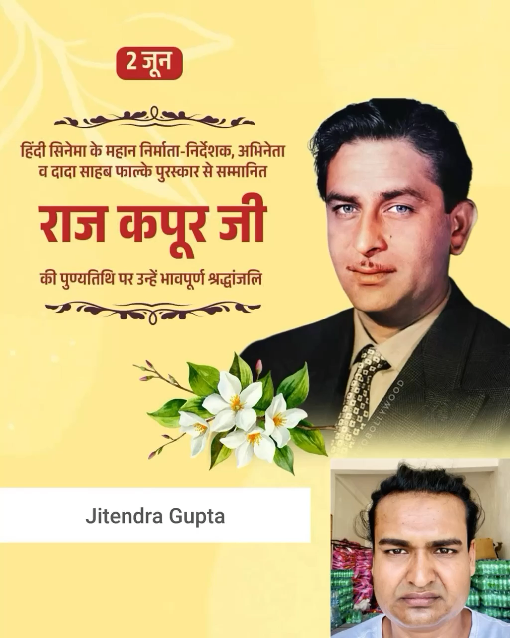 Namaskar🙏