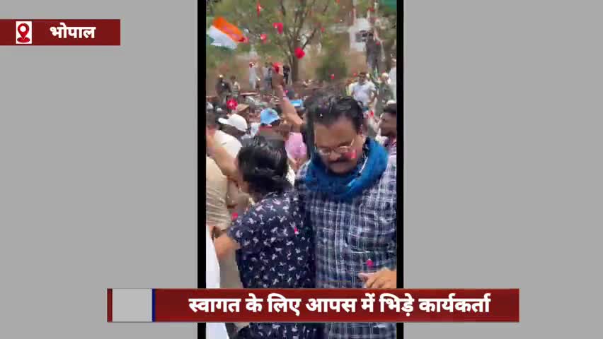 हुज़ूर: भोपाल में कांग्रेस नेता राहुल गांधी का स्वागत करने के लिए आपस में भिड़े कार्यकर्ता; VIDEO, काफिले के सामने आए