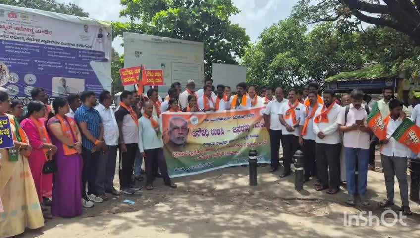 ಶಿವಮೊಗ್ಗ: ಜನೌಷಧಿ ಕೇಂದ್ರ ಮುಚ್ಚುವ ಸರ್ಕಾರದ ನಿರ್ಧಾರ ಖಂಡಿಸಿ ನಗರದ ಮೆಗ್ಗಾನ್ ಆಸ್ಪತ್ರೆ ಮುಂದೆ ಪ್ರತಿಭಟನೆ #localissue