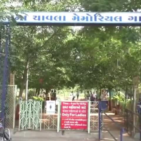 રાજકોટ: મનપા દ્વારા કલ્પના ચાવલા ગાર્ડન ખાતે વિશ્વ પર્યાવરણ દિવસની ઉજવણી કરાઈ