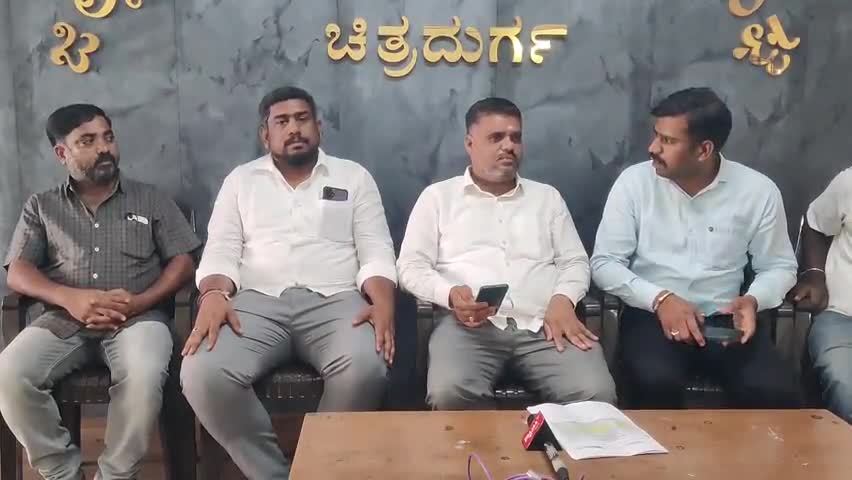 ಚಿತ್ರದುರ್ಗ: ಭರಮಸಾಗರ ಪಿಡಿಒ ವೀರೇಶ್ ಭಾರಿ ಭ್ರಷ್ಟಾಚಾರ ಎಸಗಿದ್ದಾರೆ: ನಗರದಲ್ಲಿ ಮುಖಂಡ ಸತೀಶ್ ಆರೋಪ